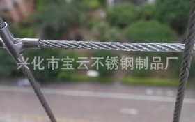 1.8-2.5mm隐形防护网钢丝绳，防护网钢丝绳，不锈钢防护网钢丝绳厂家