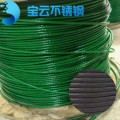 pvc涂塑钢丝绳 包胶钢丝绳 304包胶不锈钢钢丝绳厂家定制